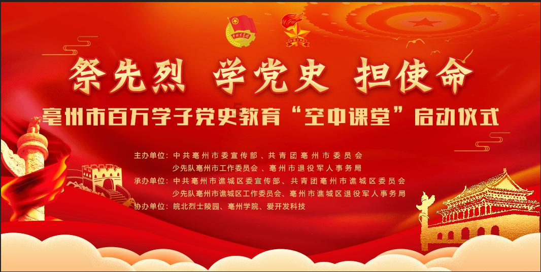 球球大作战下载最新版