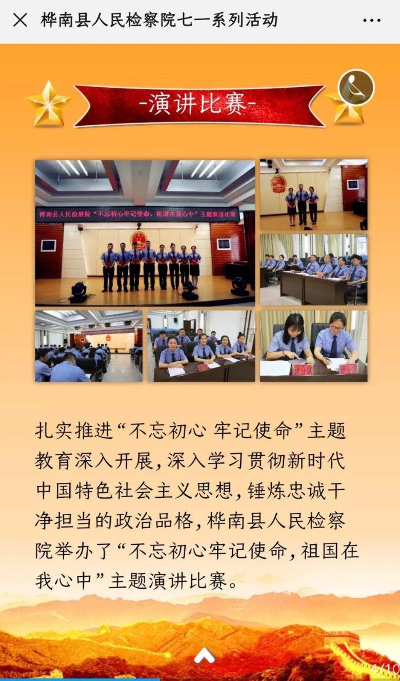 探索张杉杉主演的全部电视剧——发现独特红迪网平台